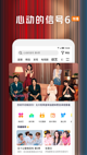 江南娱乐app下载平台官网截图3