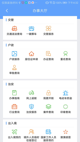 雷竞技官网app下载截图5